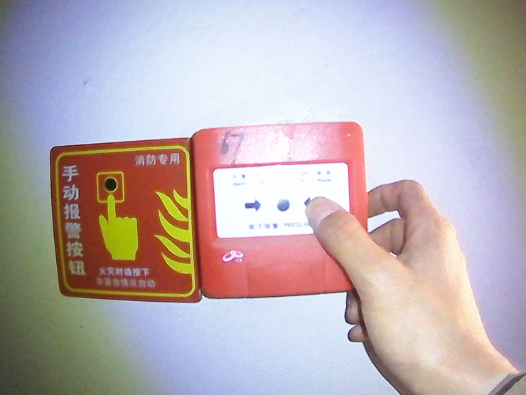 贵州消防工程检测